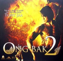 Ong Bak 2 movie poster