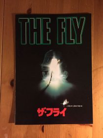 The Fly Japanese Movie Theater Official Souvenir Program David Cronenberg & Jeff Goldblum (1986)