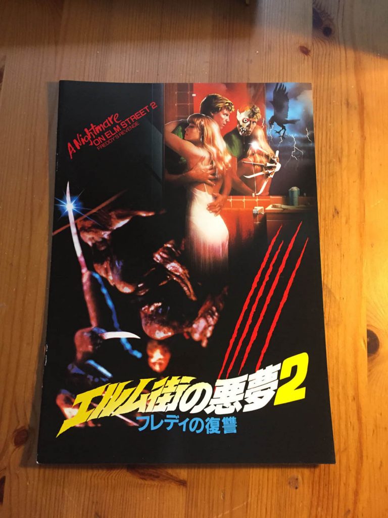 Original A Nightmare on Elm Street 2: Freddy’s Revenge Japanese Souvenir Program Magazine (1985)