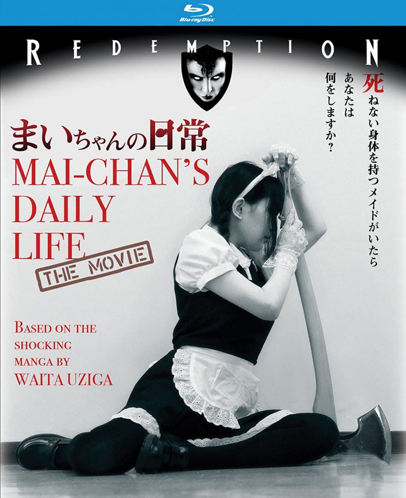 Mai-Chan’s Daily Life The Movie; Bloody Carnal Residence