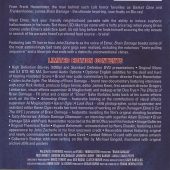 Frank Henenlotter’s Brain Damage Blu-ray DVD Combo Special Arrow Video Edition