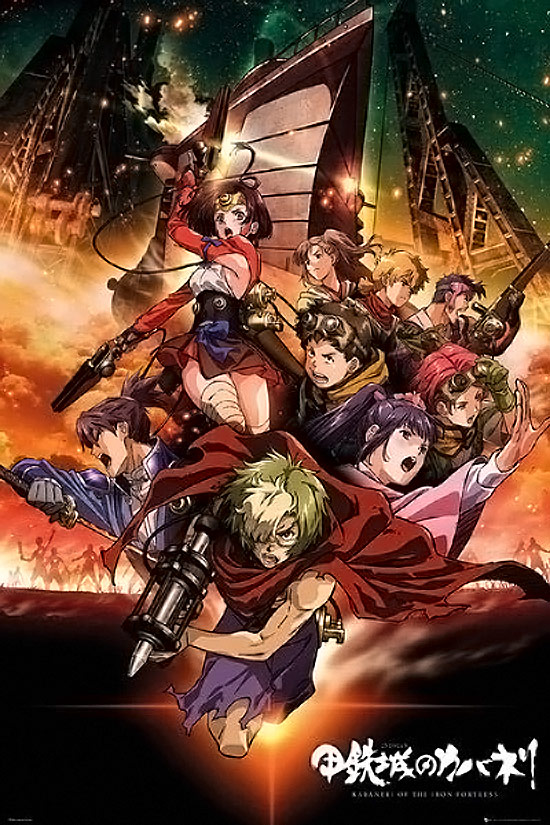 Kabaneri of the Iron Fortress 24 x 36 inch Anime Series Poster