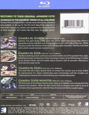 Gamera 4-Movie Ultimate Collection: Volume 2 Blu-ray with Slipcover