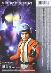 Ultraman The Complete Series 4-Disc Collection