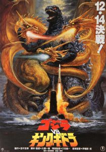 Godzilla vs. King Ghidorah 24 x 36 Inch Movie Poster