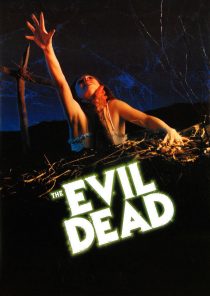 The Evil Dead 24 x 36 inch Movie Poster