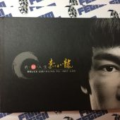 Hong Kong Heritage Museum Bruce Lee: Kung Fu Art Life Rare Hardcover Exhibition Catalogue (2013)
