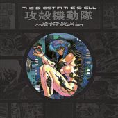 Ghost in the Shell Deluxe Slipcover Edition Manga: Complete Boxed Set + Premium Lithograph Art by creator Shirow Masamune