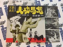 Dirty Kung Fu Original Press Booklet (1978) [LBY27]