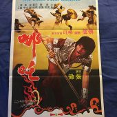 Na Cha the Great 21×31 inch Original Movie Poster Fu Sheng (1974)