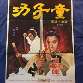 The Mighty One 21 x 30 inch Original Movie Poster, Joseph Kuo (1971)