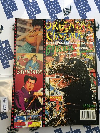 Oriental Cinema No. 4 (Nov 1994) Godzilla, Hong Kong films, Shintaro [189154]
