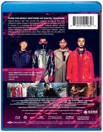 Takashi Miike’s Ichi the Killer Definitive Remastered Edition Blu-ray