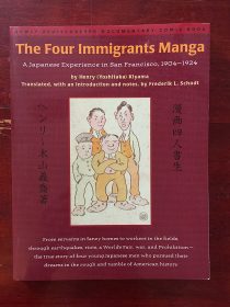 The Four Immigrants Manga: A Japanese Experience in San Francisco 1904-1924