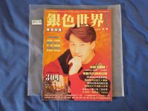 CineMart Movie Magazine Hong Kong Movie News Leslie Cheung (1995, Issue 304) 189140