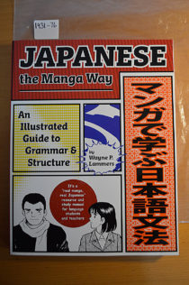 Japanese the Manga Way: An Illustrated Guide to Grammar and Structure Bilingual Edition (2004)