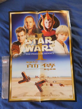 Star Wars: Episode I – The Phantom Menace 16×23 inch Original Asian VCD/DVD Release Promotional Poster