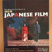 The Midnight Eye Guide to New Japanese Film (2004)