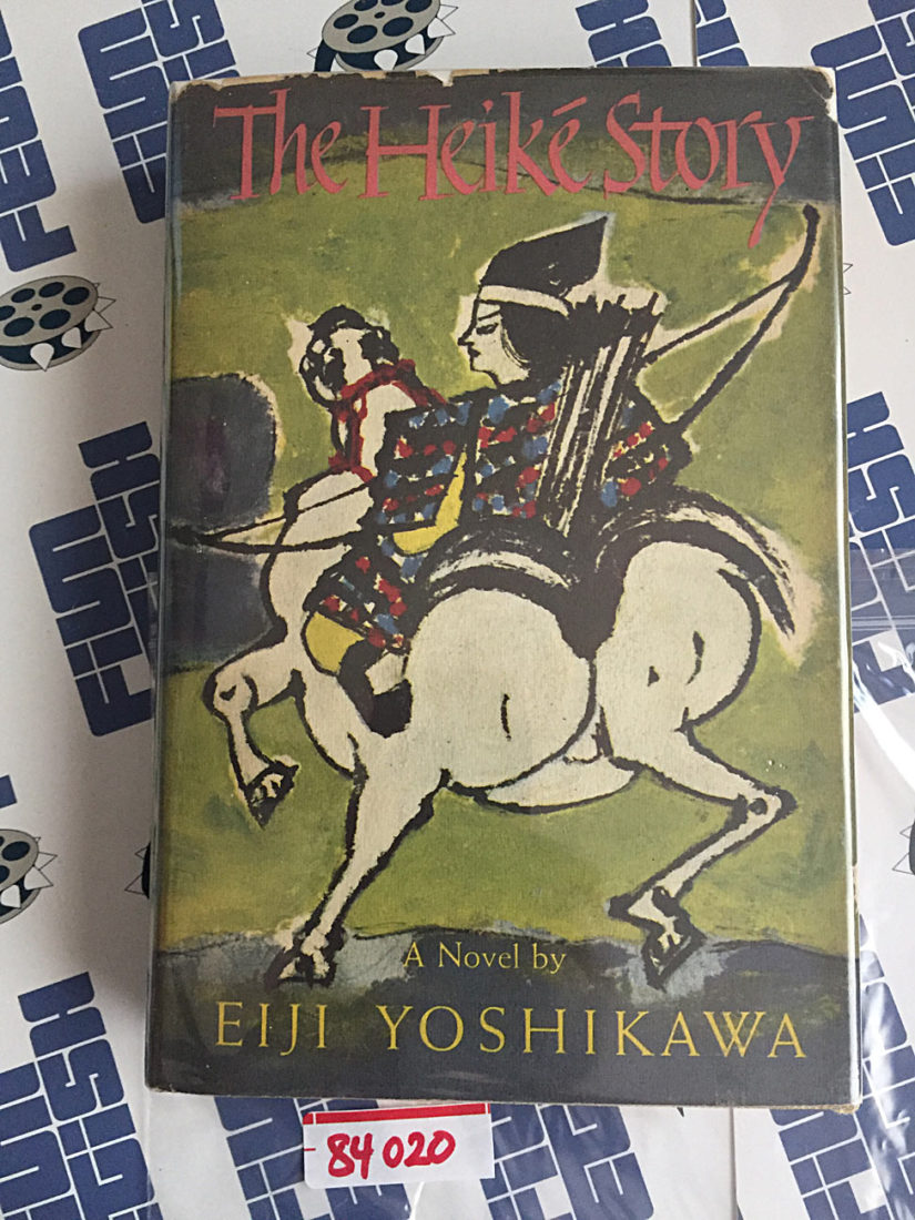 The Heike Story by Eiji Yoshikawa Hardcover Edition (1956) [84020]