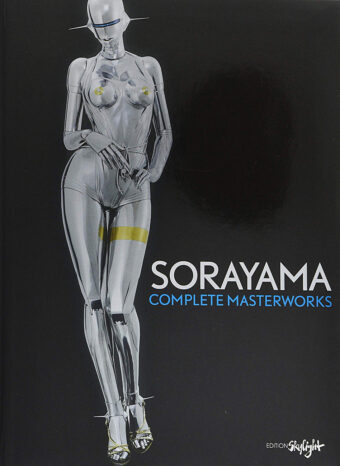Hajime Sorayama: Complete Masterworks Paperback Edition (2017)