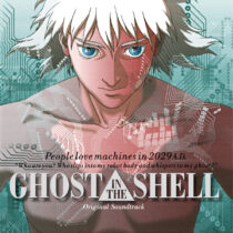 Ghost in the Shell Limited Vinyl Edition