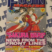 Fujin Magazine/Raijin Comics Issue Number 0 (2001) [F02]