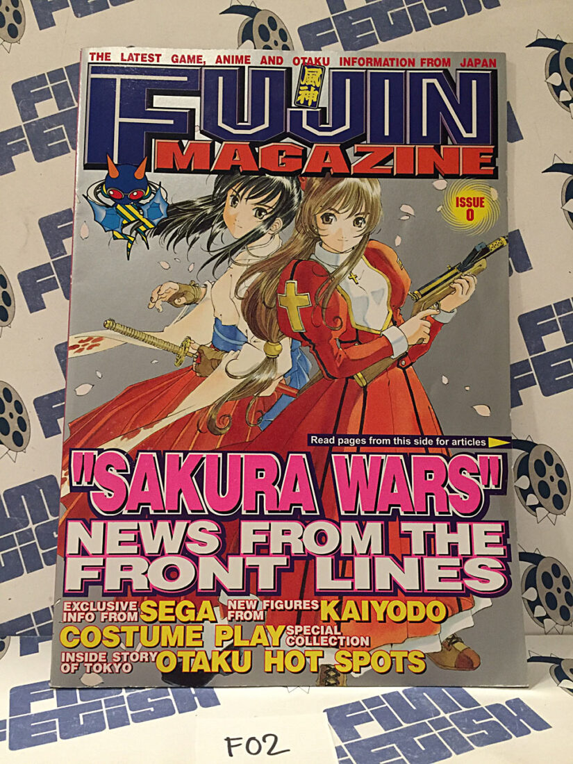 Fujin Magazine/Raijin Comics Issue Number 0 (2001) [F02]