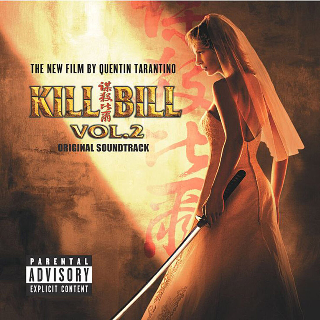 Kill Bill Volume 2 Original Motion Picture Soundtrack Vinyl Edition
