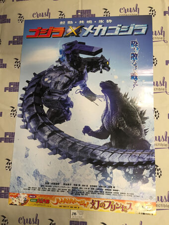 Godzilla Against MechaGodzilla (Gojira X Mekagojira) 20 x 28 inch Original Asian Movie Poster (2002) [J35]