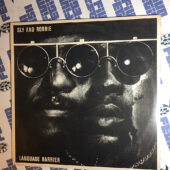 Sly and Robbie Language Barrier Vinyl Edition (1985)