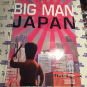 Big Man Japan (2007) Original 27×40 inch Double-Sided Movie Poster [J10]