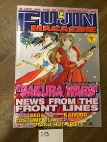 Fujin Magazine / Raijin Comics Special Supplement (Issue 0) Sakura Wars, Anime, Manga [C13]