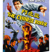 Jimmy Wang Yu’s The Chinese Boxer Special Edition Blu-ray with Cover Art by Kung Fu Bob O’Brien