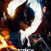 The Batman Japanese movie poster