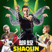 Shaw Brothers Shaolin Mantis movie poster by “Kung Fu” Bob O’Brien
