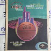 NBA Allstar Jam Session Event Guide New York City Javits Center Feb 5, 1998 V40