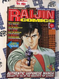 Raijin Comics Book Issue Zero Authentic Japanese Manga Coamix 86086