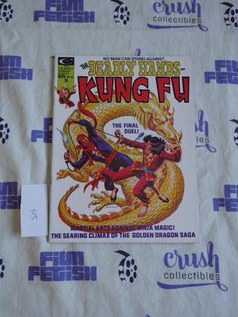 The Deadly Hands of Kung Fu (Nov 1975, Vol 1 No 18) Comic Book Magazine [S14]
