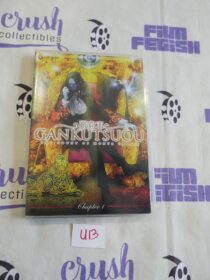 Gankutsuou – The Count of Monte Cristo (Chapter 1) DVD [U13]
