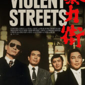 Violent Streets posterSponsors
			 Online Shop Builder
			 See our industry standard application
			 
			 Get Your Domain Name
			 Create a professional website
			 
			 Animated Handouts
			 The last business card you ever need
			 
			 Downright Dapper Neckties
			 These ties are anything but boring
			 