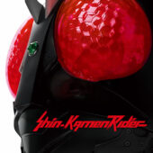 Shin Kamen Rider U.S. Countrywide Theatrical Screening Event (2023) | Film Screening Series | May 31, 2023