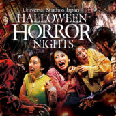 Universal Studios Japan: Halloween Horror Nights (2023)