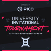 Thirdverse X8 University Invitational Game Tournament (2023)